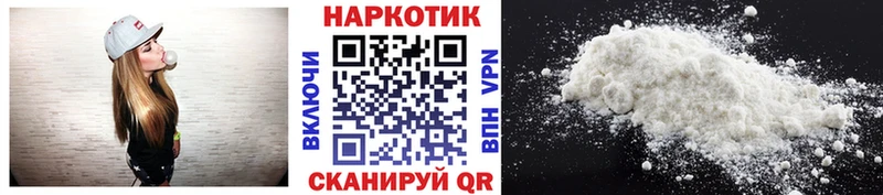 Купить закладку ГАШИШ  COCAIN  Alpha PVP  Конопля  Меф  Петровск-Забайкальский