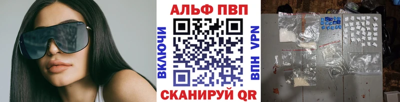 Купить  Петровск-Забайкальский  A-PVP СК 