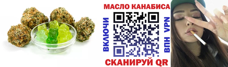 Купить  Петровск-Забайкальский  Cannafood марихуана 