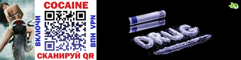 Cocaine FishScale  Купить  Петровск-Забайкальский 