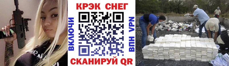 COCAIN 99% Петровск-Забайкальский