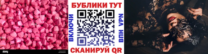 Купить где  Петровск-Забайкальский  ЭКСТАЗИ louis Vuitton 