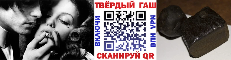 Гашиш хэш  Купить где  Петровск-Забайкальский 