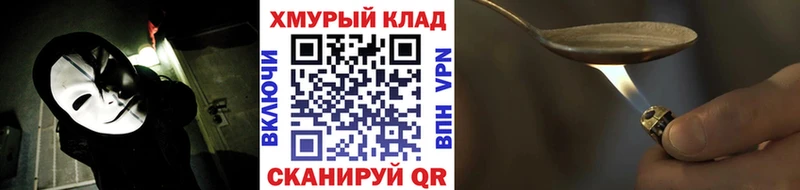 ГЕРОИН афганец  Купить  Петровск-Забайкальский 