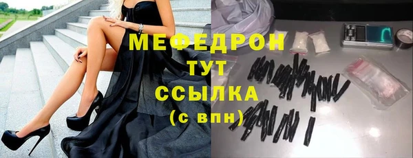эйфоретик Вязьма