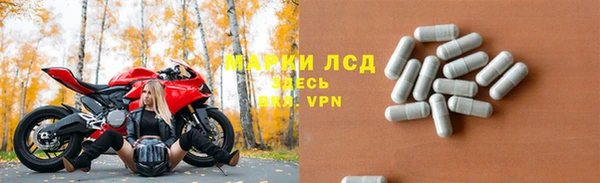 соль курить ск Вяземский