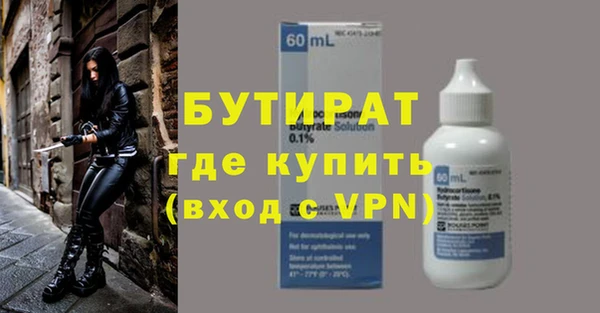 а пвп мука Вязники