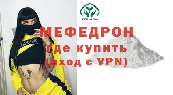 а пвп мука Вязники
