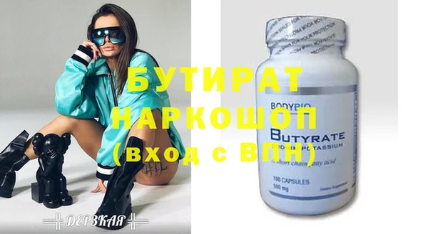 эйфоретик Вязьма