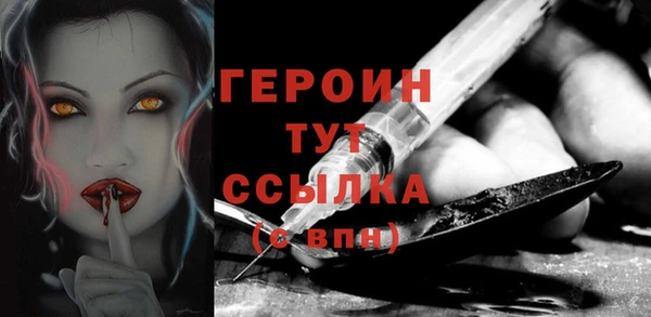 соль курить ск Вяземский