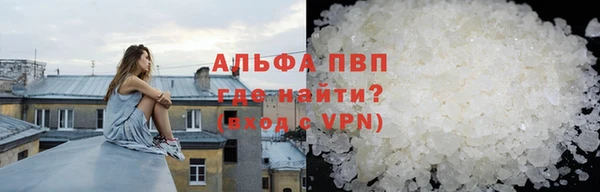 соль курить ск Вяземский