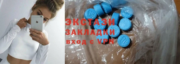 соль курить ск Вяземский