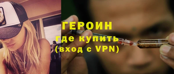 эйфоретик Вязьма