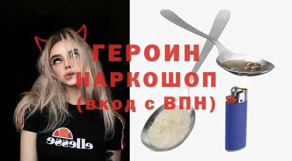 соль курить ск Вяземский
