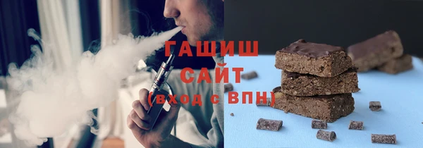 соль курить ск Вяземский