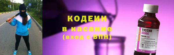 соль курить ск Вяземский