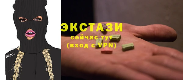 эйфоретик Вязьма