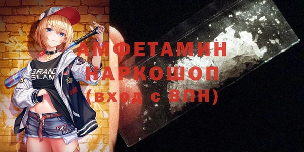 соль курить ск Вяземский