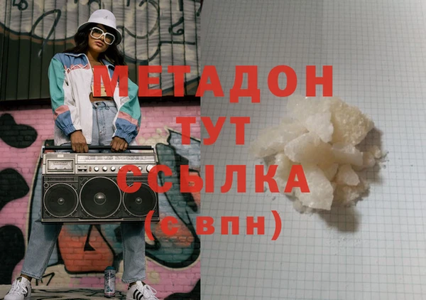 эйфоретик Вязьма
