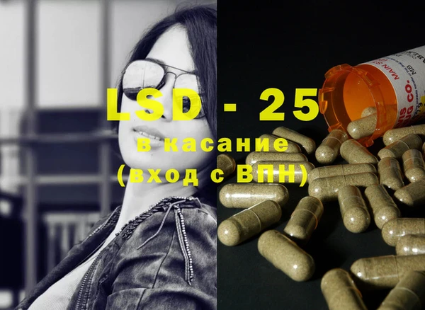 эйфоретик Вязьма