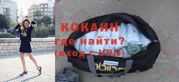 соль курить ск Вяземский