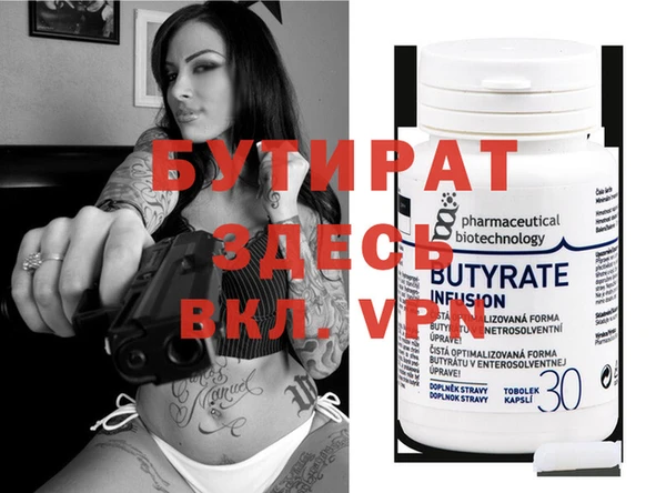 соль курить ск Вяземский