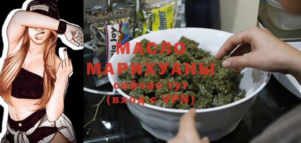 соль курить ск Вяземский