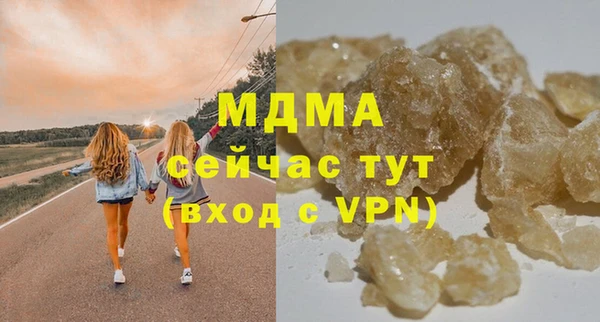 соль курить ск Вяземский