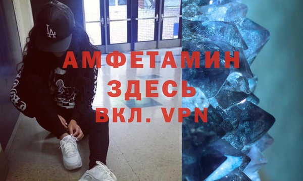эйфоретик Вязьма