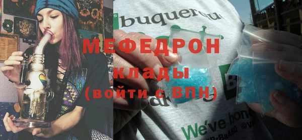 эйфоретик Вязьма