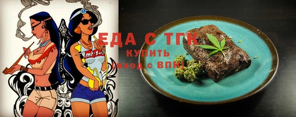 эйфоретик Вязьма