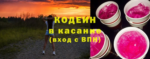 соль курить ск Вяземский