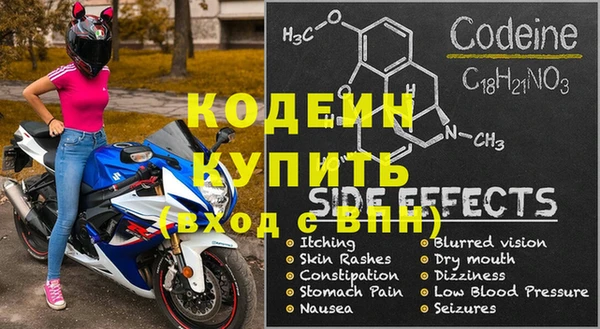 а пвп мука Вязники