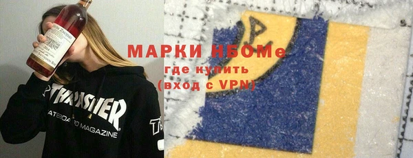 соль курить ск Вяземский