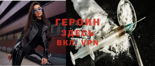 соль курить ск Вяземский