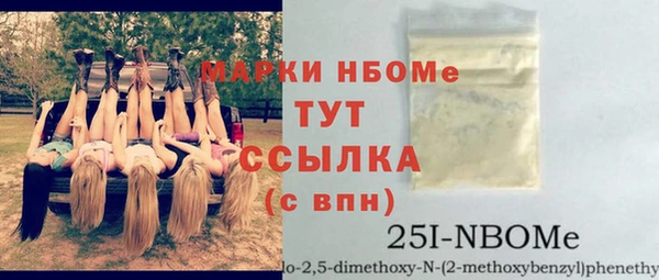 а пвп мука Вязники