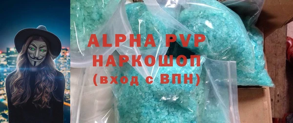 соль курить ск Вяземский