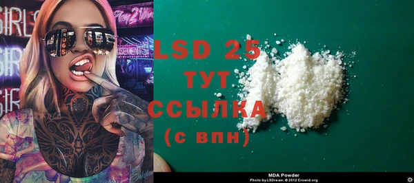 эйфоретик Вязьма