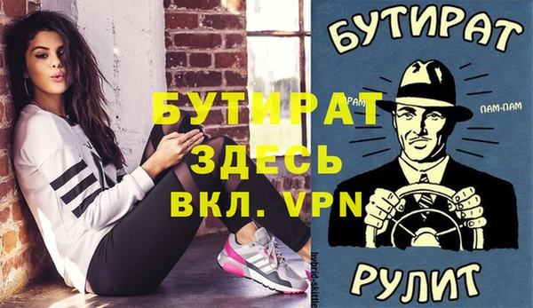 а пвп мука Вязники