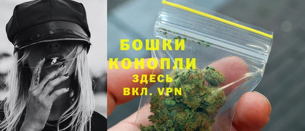 соль курить ск Вяземский
