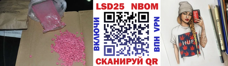 Купить закладки  Петровск-Забайкальский  Лсд 25 экстази кислота 