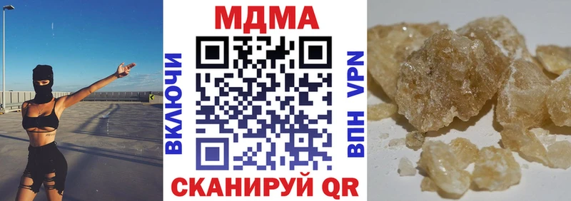 Купить где  Петровск-Забайкальский  MDMA VHQ 
