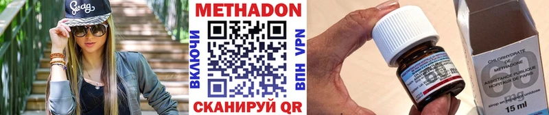 Купить где  Петровск-Забайкальский  Метадон мёд 