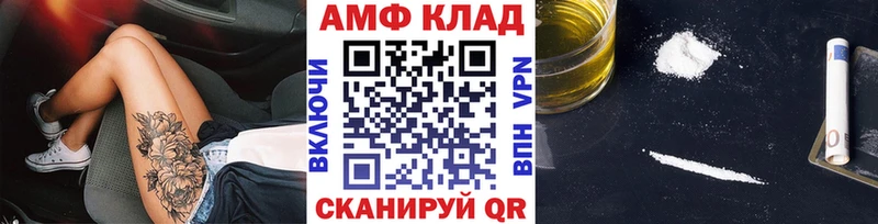 Купить  Петровск-Забайкальский  МЕТАМФЕТАМИН Methamphetamine 