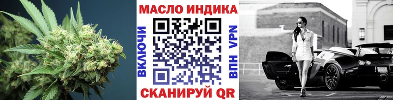 Купить закладки Петровск-Забайкальский ТГК жижа